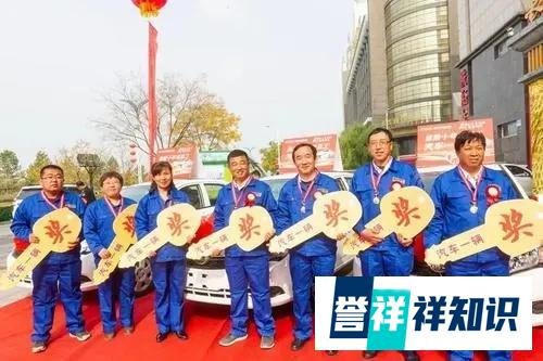 老板给40名员工每人奖励一辆车背后领导给员工上价值不如上价格