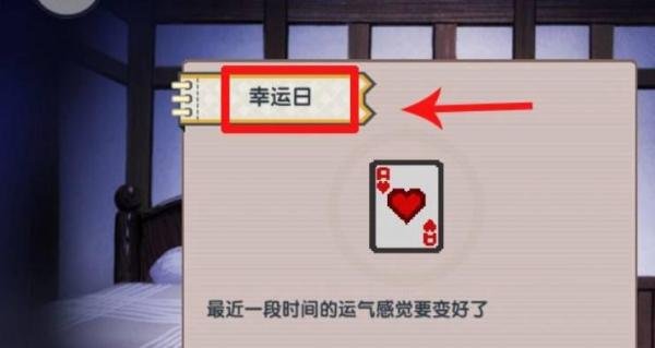 伊洛纳多彩元宵怎么做