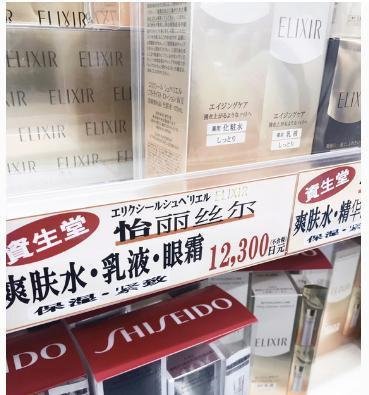 去日本买什么?买资生堂无敌大攻略,全线产品价格附上!