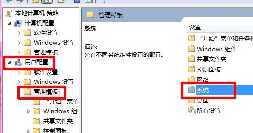 win7输入regedit打不开注册表,怎么办啊