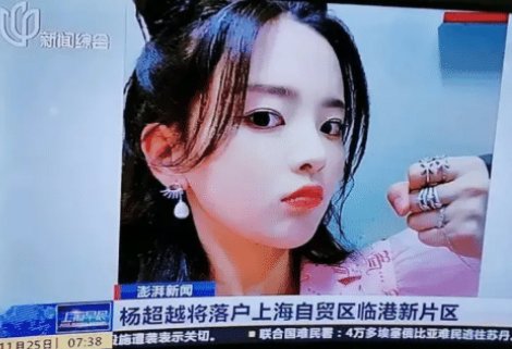 杨迪没资格在上海买房,杨超越却直接落户,这是为什么呢?