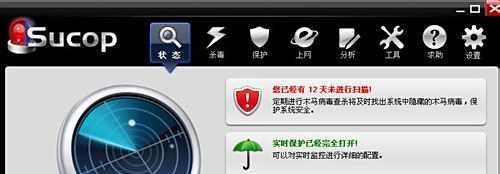 电脑中毒杀毒软件打不开怎么办