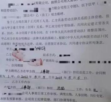 武汉一小伙工作2月倒贴公司3万，他究竟遭遇了什么骗局