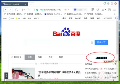 QQ上哪里有输入法皮肤