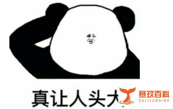 俄罗斯的树也被制裁了,被禁止参与“欧洲年度树木”的评选