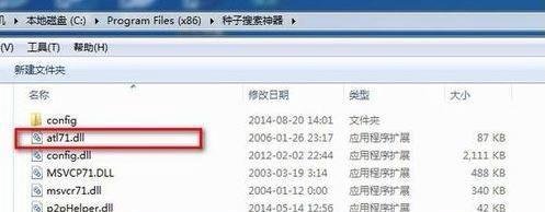 无法连入emule网络怎么办?p2p种子搜索神器无法搜索的解决方法