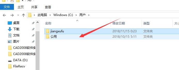 win10自带ie浏览器下载的文件保存在哪里？找不到了……