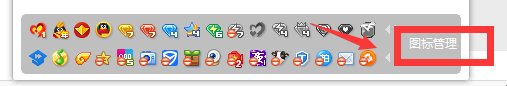 怎样把QQ名片里的图标全灭掉?