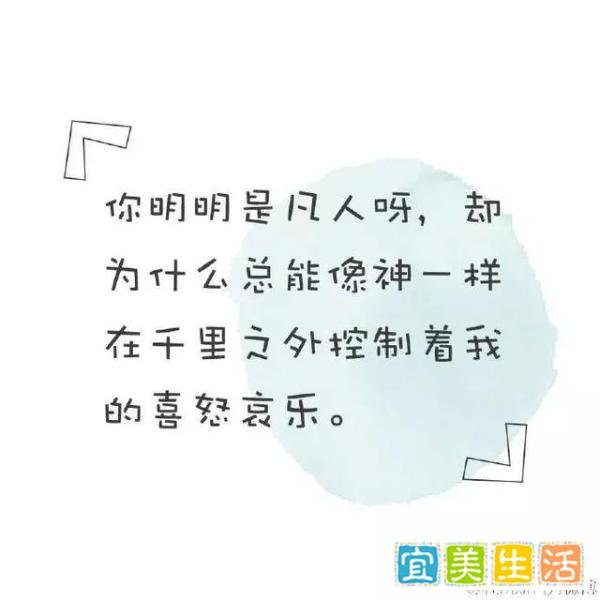 杜蕾斯这几句撩人文案，我居然感动到哭了！