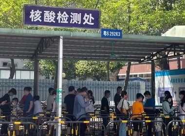 没疫情地区，到底怎么样常态化核检？