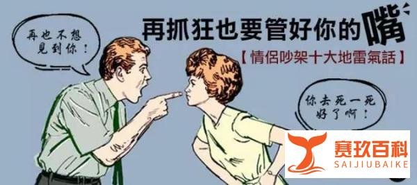 情侣吵架女子用板砖砸晕自己背后职场总有人心智没长大