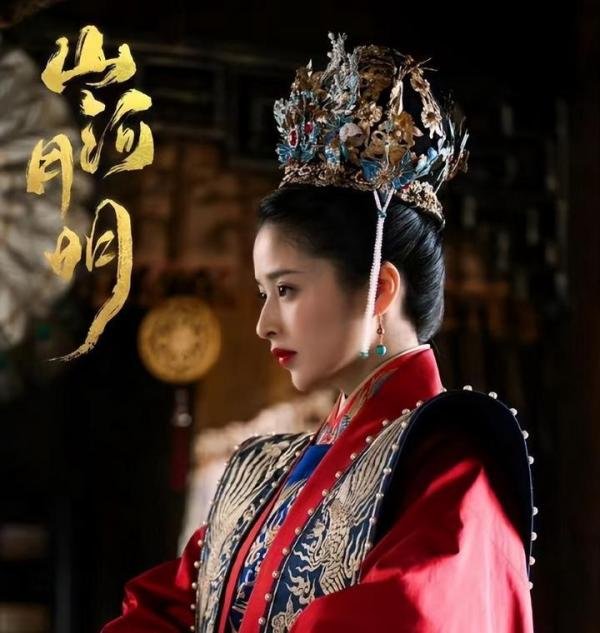 《山河月明》热度颇高，为何口碑褒贬不一？看完网友评论我懂了