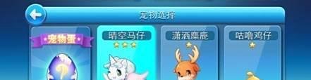 天天酷跑哪个宠物最厉害/萌宠推荐