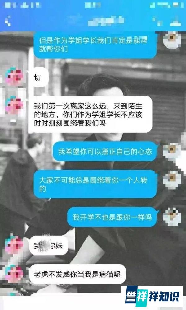 郑爽直播翻车:所谓真性情,不过是巨婴!