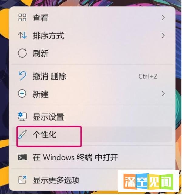 桌面图标及网页字体变大,该怎么解决?