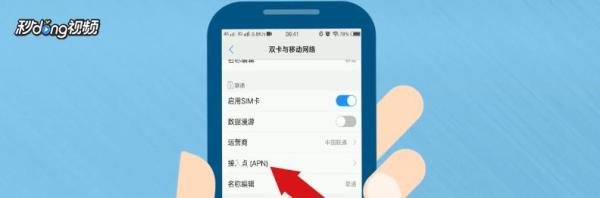 联通4g物联网卡apn如何设置