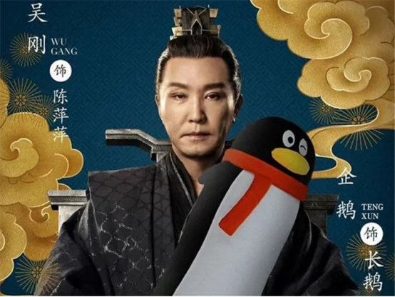 吴刚机智回应江疏影道歉,还抱着一只企鹅,这是要奔月吗?