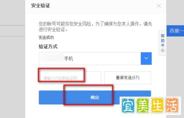 如何进入百度经验首页
