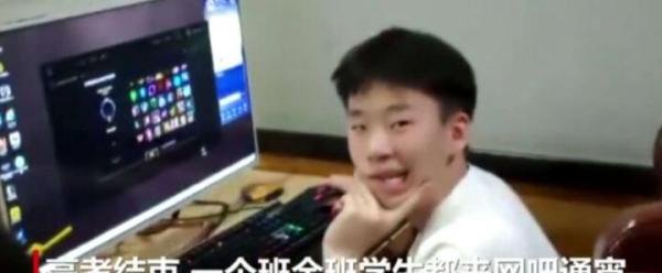 “不靠谱”班主任带全班学生通宵打游戏:别羡慕了,毕竟是别人家的老师
