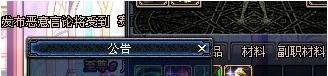 dnf怎么锁装备