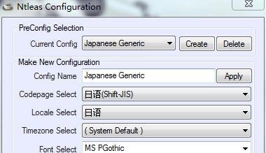 日系galgame出现乱码该如何解决？
