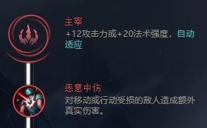 英雄联盟lol2018s8.15雪人骑士 努努符文推荐