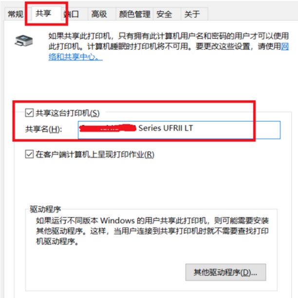 打印机网络打印怎么设置!要详细点!