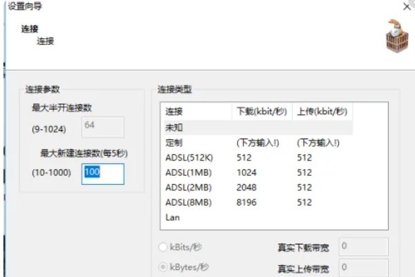 怎么用电驴下载电影？