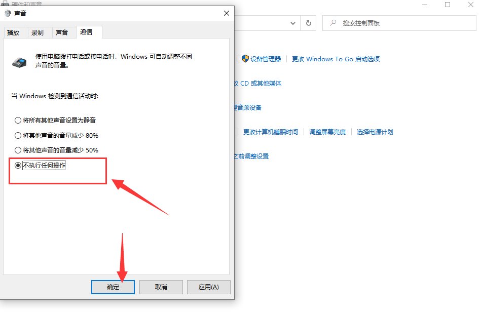 电脑蓝牙耳机进yy没声音