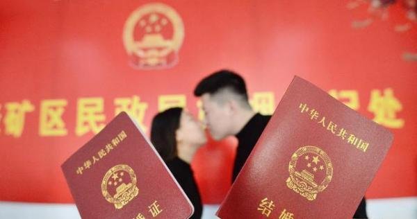 结婚登记创36年新低六大原因