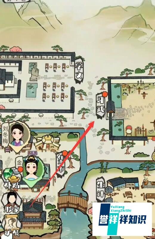 江南人生攻略