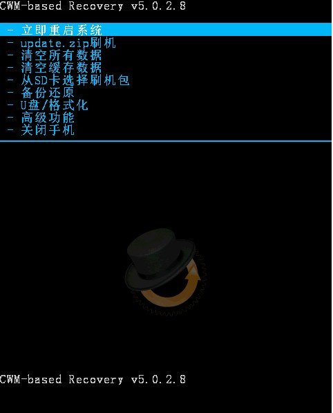 中兴v889D 如何root啊!知道的说一下