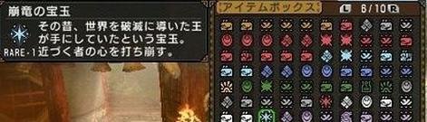 怪物猎人3金手指怎么用