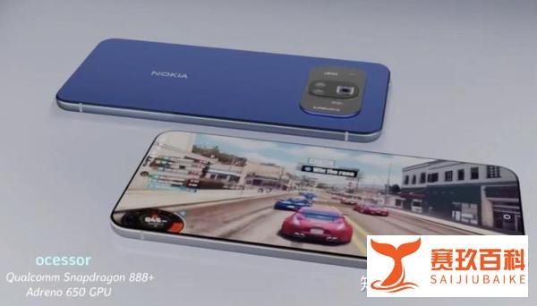 Nokia 7210概念机曝光，骁龙888P+一亿像素，还有144Hz+5500mAh