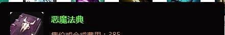 时间刺客艾克上单出装|上单艾克出装顺序