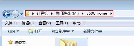 怎么下载360浏览器的皮肤图片