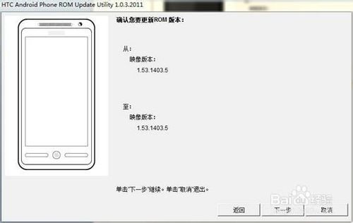 HTCZ710T如何刷机