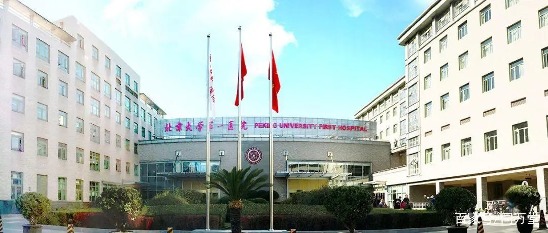 北京一医院副院长病逝，终年43岁，为什么突然就去世了？