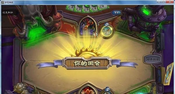 炉石传说:平民卡组虐英雄难度boss蜘蛛迈克斯纳
