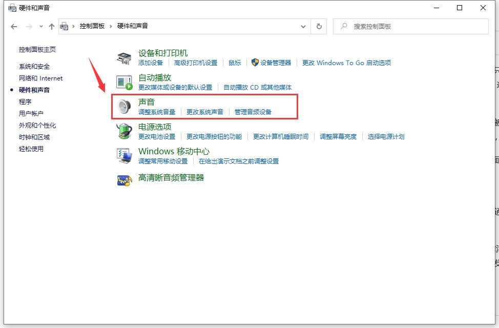 电脑蓝牙耳机进yy没声音