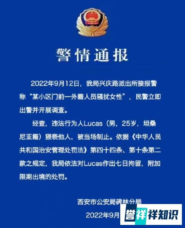 嚣张！西安一外籍男子当街猥亵，被女子狠扇耳光令人解气！