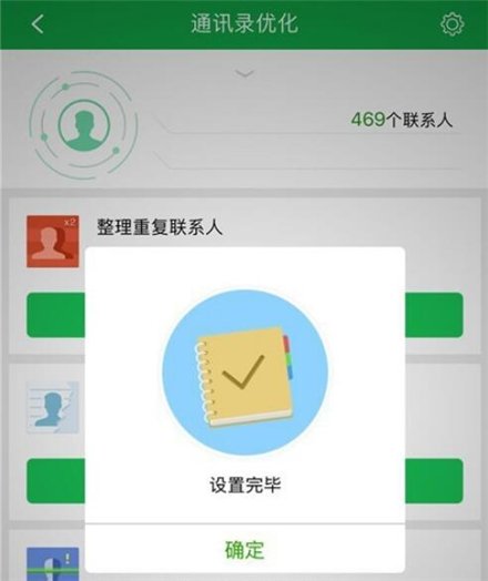 我的苹果手机为什么不显示来电归属地