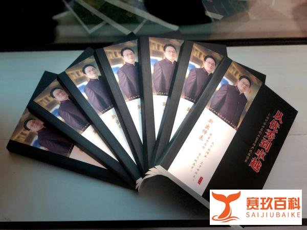 企业家导师严兆海 最新力作《从优秀到卓越》课程隆重面市