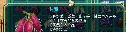 神武烧烤材料及配方搭配攻略汇总