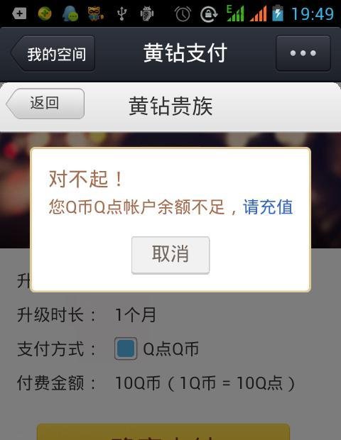 如何快速抢红米F码