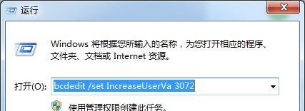 坦克世界红屏怎么办