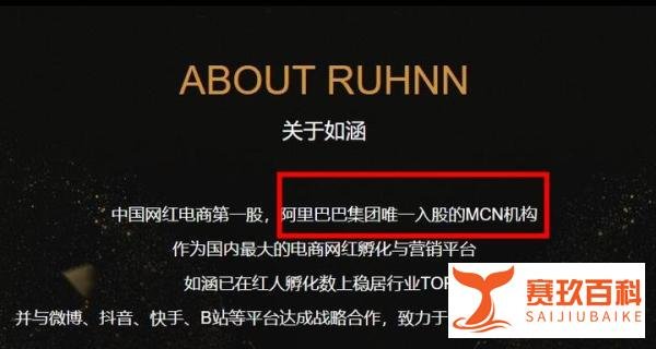 淘宝总裁夫人手撕女网红!蒋凡被调查,“价值”上百亿的绯闻?