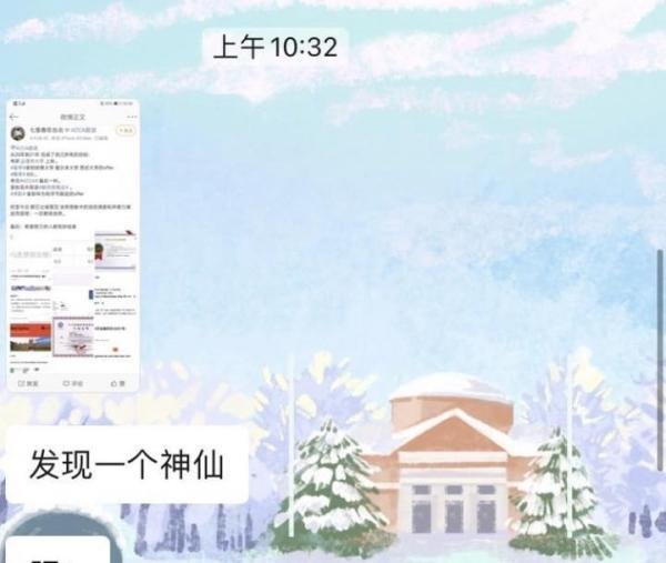 精通六国语言的“清华哈佛学子”竟被发现……