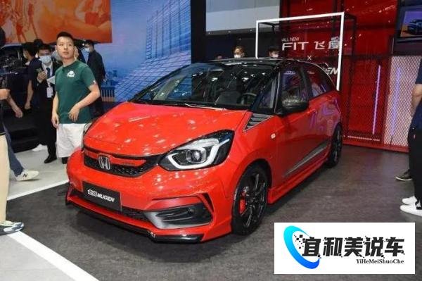 无限MUGEN：拿8万买台丐版飞度，拿2万这样改装