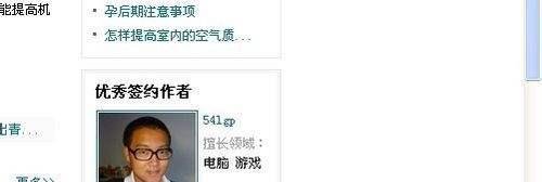浏览器处于缩放状态怎么办